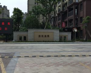 小区环境优美南北通风格局好采光好小区门口幼儿园
