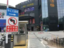 金洲繁华地段 方正一室 即买即用 看房方便