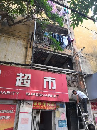南国房产局宿舍实景图