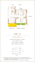 汤阴 建业 公园里3室2厅1厨2卫建面110.00㎡