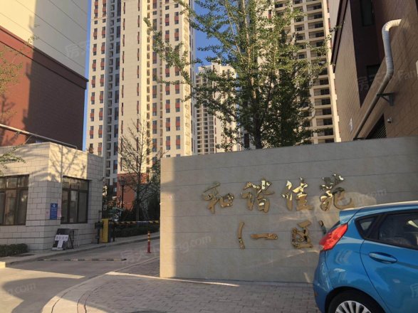 和谐佳苑实景图