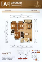 力海壹号3室2厅1厨2卫建面103.99㎡