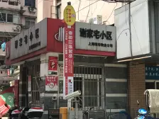 陆家嘴滨江优秀楼层边套两房满五年