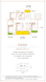 汤阴 建业 公园里4室2厅1厨2卫建面144.00㎡