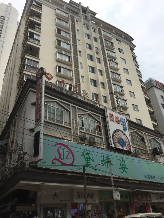 【南宁鼎盛大厦小区,二手房,租房】- 南宁房天下