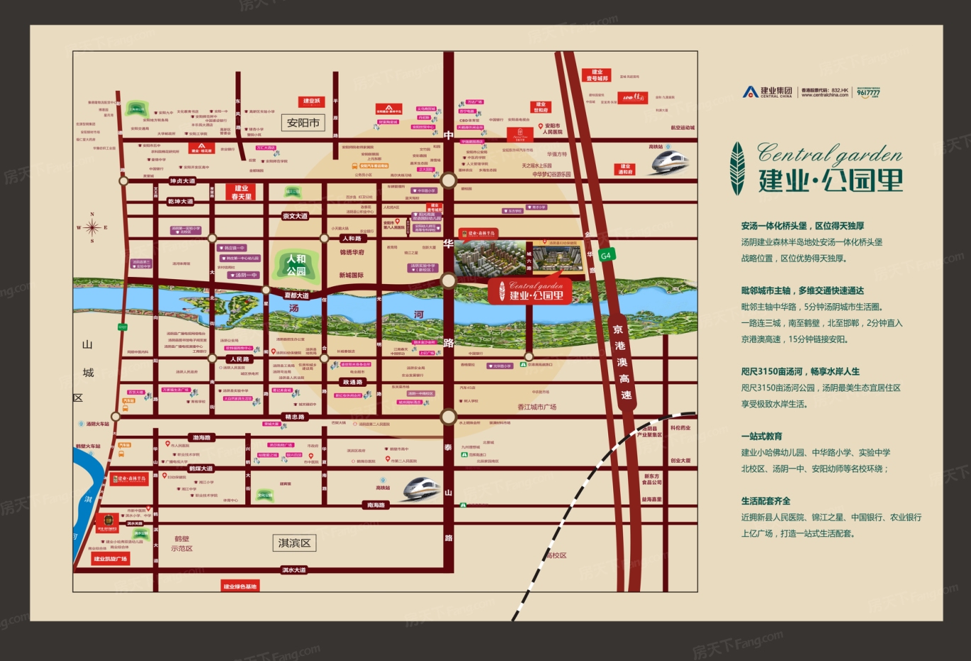 汤阴城区道路图图片