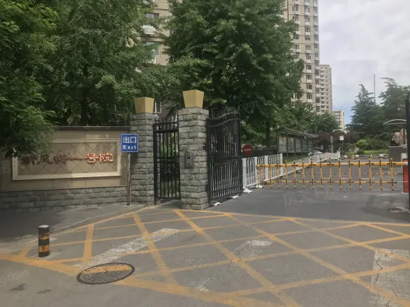 新风街1号院实景图