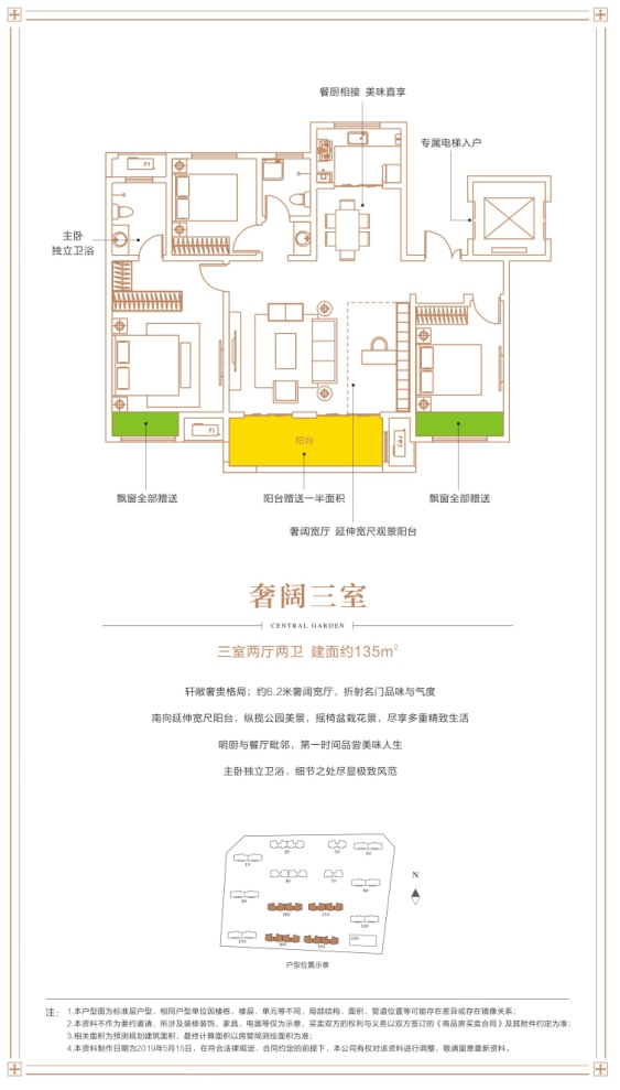 户型图1/1