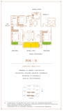 汤阴 建业 公园里奢阔三室135㎡