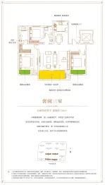 汤阴 建业 公园里3室2厅1厨2卫建面135.00㎡