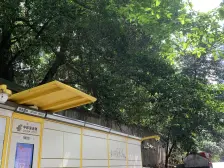 银安花园 1室1厅 东