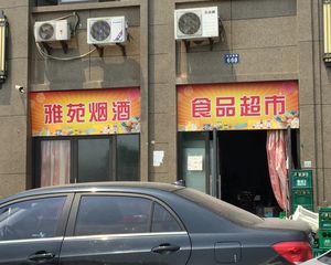 黄隘雅苑精装修,楼层佳,三开间朝南