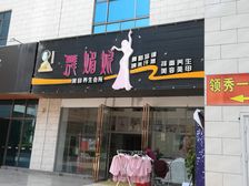 配套完善,交通便利,小区环境好,户型方正,适合居住