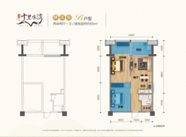 家和·十里水湾2室2厅1厨1卫建面65.00㎡