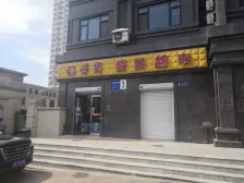 户型好,采光好,诚心出售,价格可议