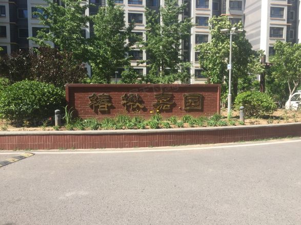 0/10分查看评分别名:椿楸嘉园田村人气小区榜第34名收藏分享房天下>