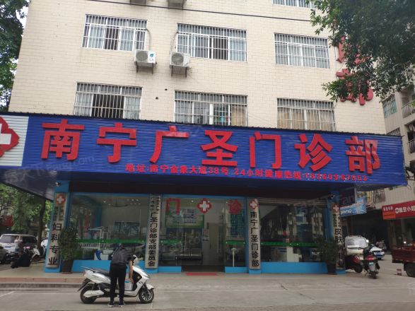 金盛财富广场实景图