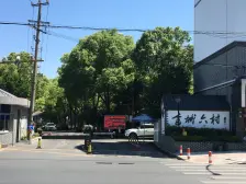 仓城六村,三房诚心出售,预约随时。