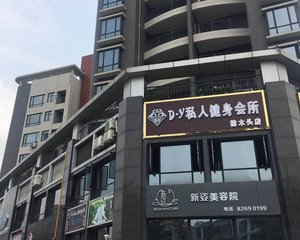 米兰天空3室2厅南