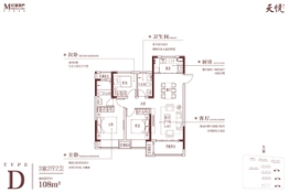 红星天悦3室2厅1厨2卫建面108.00㎡