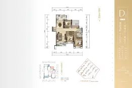 昭通融创九棠府3室2厅1厨2卫建面143.00㎡