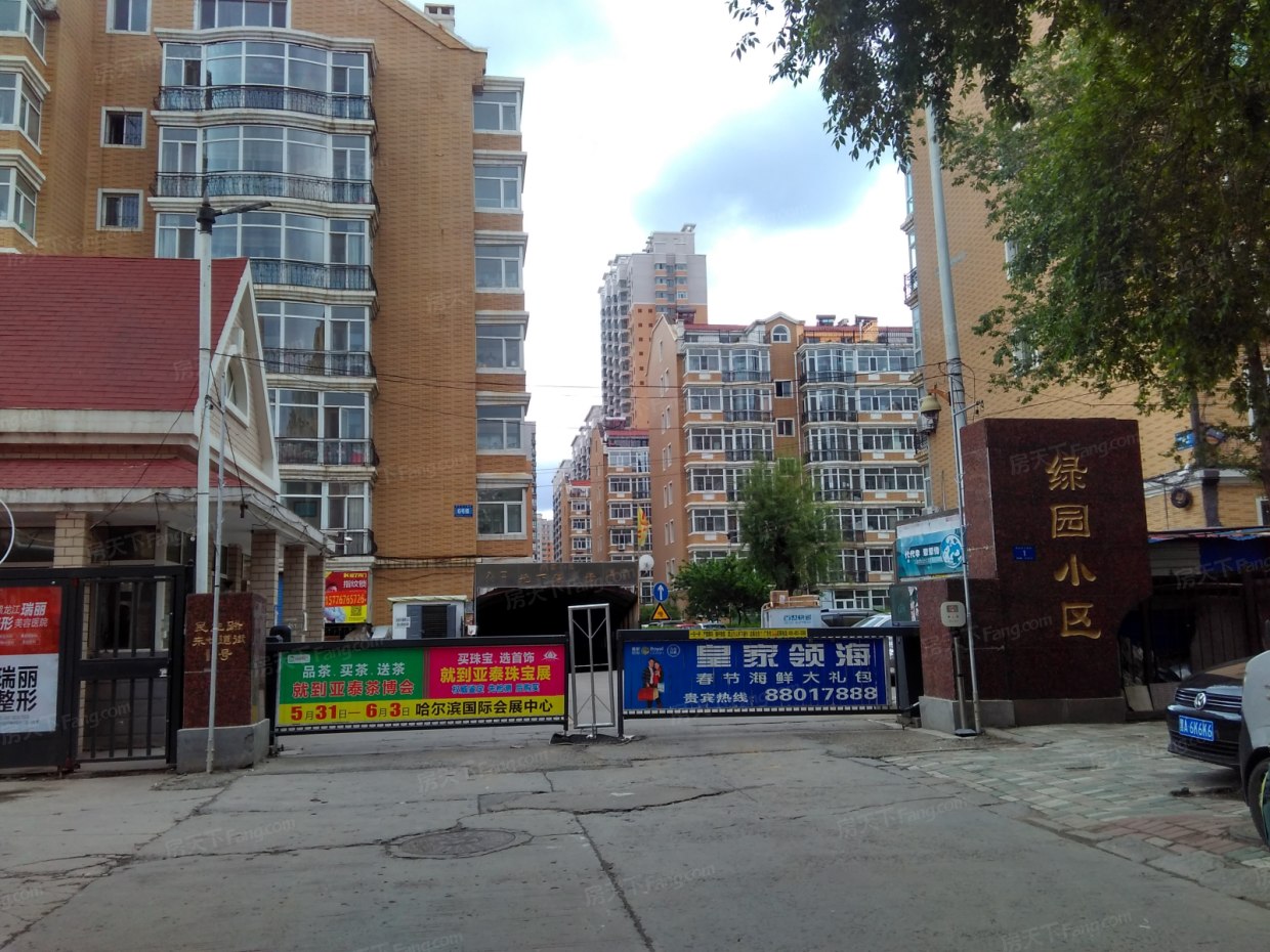 乌鲁木齐绿景花园小区图片