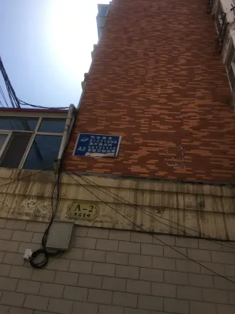 果园星城实景图