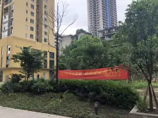 陈家坪轻轨站旁环线旁精装修一室一厅拎包入住