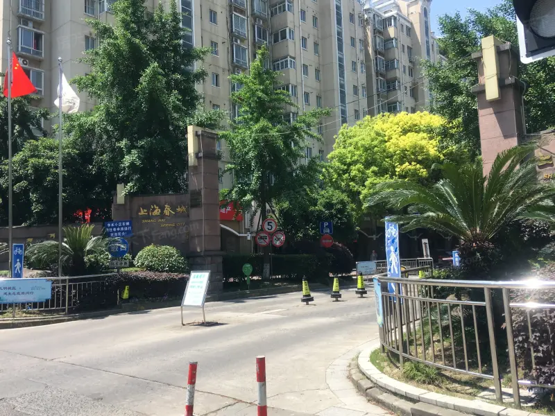 上海春城三期实景图