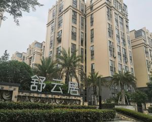 华腾舒云居 2室1厅 东