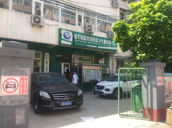 杨庄北街3号院实景图