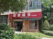 业主急售新世纪大道电梯高层大两房
