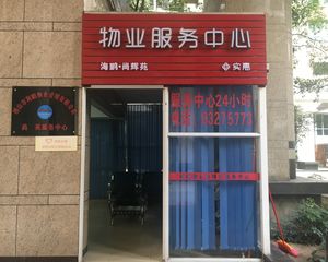 50米广佛线朝安地铁C出口,封闭式小区管理配套成熟