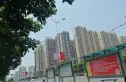 海尚一品实景图