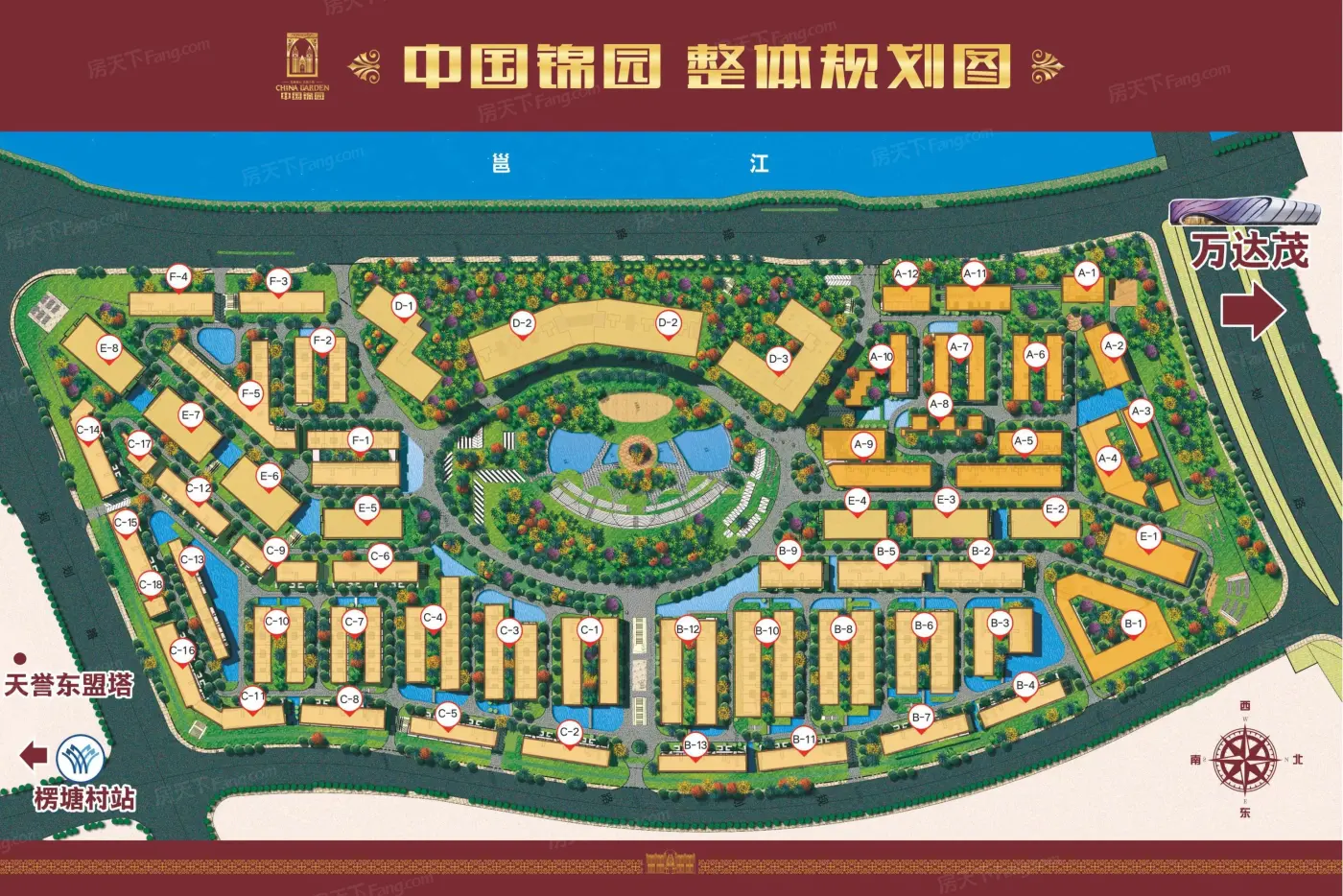 中国锦园