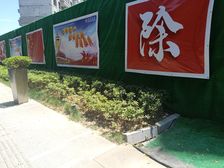 乾宁府1室1厅北