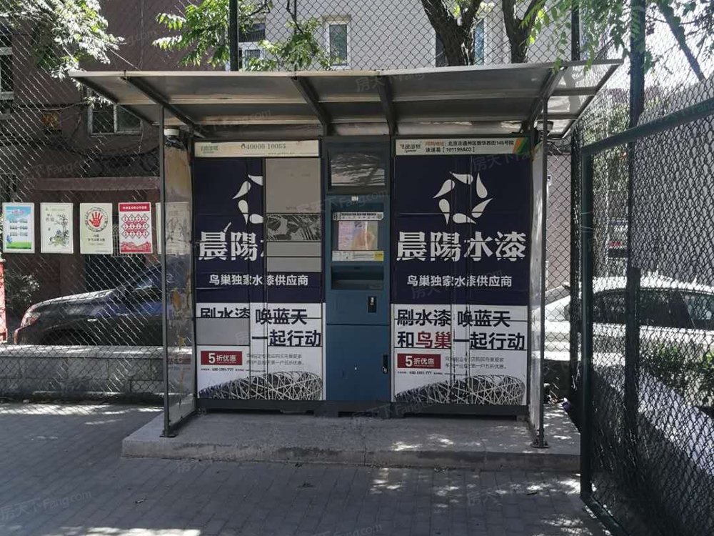 小区相关图