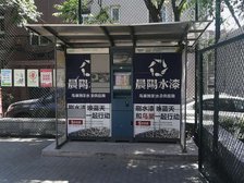 北苑135号院3室2厅南北
