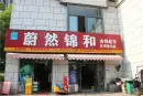 新景·未来城（长沙南）周边配套图