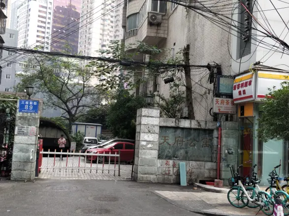 天府公寓实景图