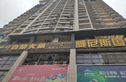 金盛财富广场实景图