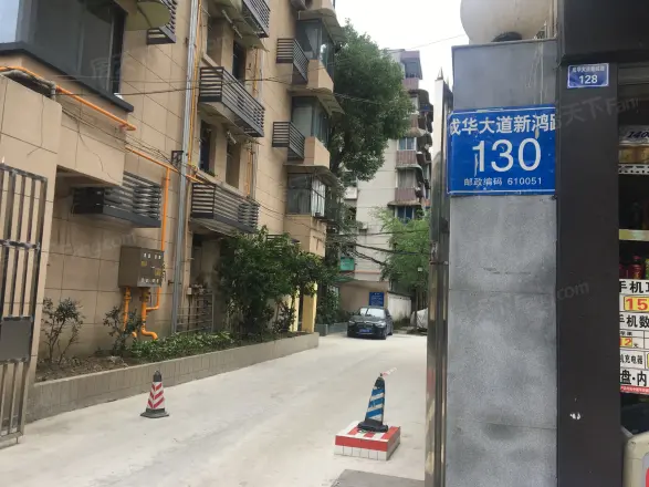 新鸿路130号院