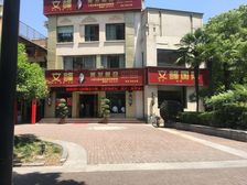 春申·上海春城三期·2室·1厅