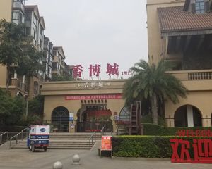 香博城3室1厅南