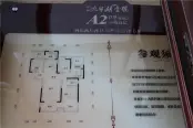 A2户型样板间