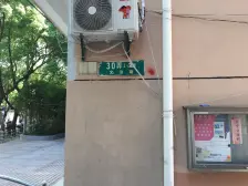 中环内地铁三号线复试楼下大明厅双卫下楼红旗校全明