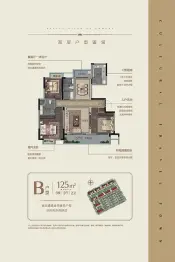 绿地·明镜湾3室2厅1厨2卫建面125.0㎡