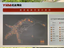 三期别墅中间位置,看房方便,业主诚心卖,有钥匙