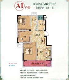 传化桃源里3室2厅1厨1卫建面92.81㎡