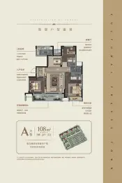 绿地·明镜湾3室2厅1厨2卫建面108.00㎡